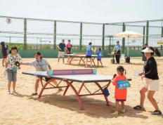 “李宁·金山城市沙滩”亲子沙地乒乓球对决对决活力挥拍