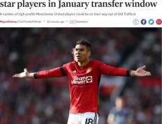 英国媒体：曼联冬季转会窗口大甩卖 计划套现卡塞米罗、瓦拉内、桑乔