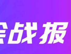 亚运-乒乓球男双1/4决赛 林高远/梁靖崑2-3遭淘汰出局