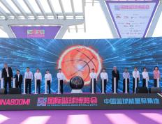 晋江篮球城天下英雄会 首届国际篮球博览会在晋江召开